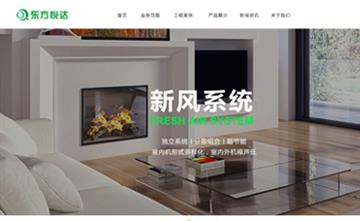 自貢黑羽網(wǎng)絡網(wǎng)頁制作案例-東方悅達（北京）機電設備安裝工程有限公司