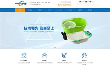 自貢黑羽網(wǎng)絡網(wǎng)頁制作案例- 鼎越
